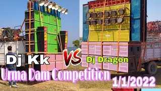 Urma Dam Competition 1 January 2022 Dj Dragon vs Dj Kk