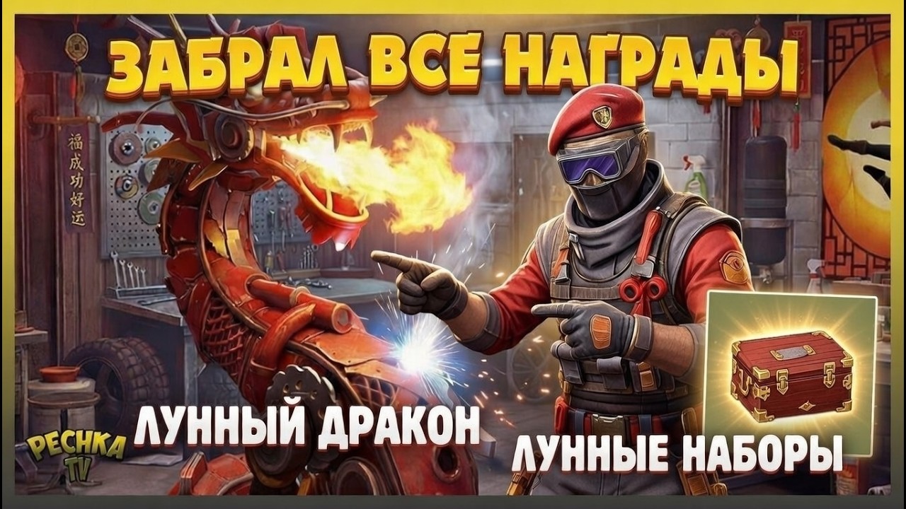 ФИНАЛ ИСПЫТАНИЯ ДУХОВ: ЗАБРАЛ САКУРУ И ДРАКОНА! 🌸 Обзор всех наград в LDoE