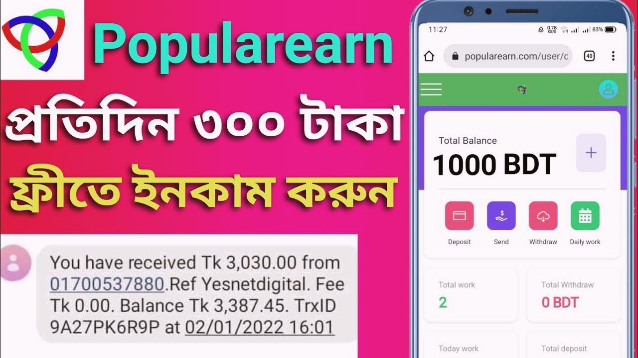Popular Earn | New Free Income Site 2023 | Daily Income 1$ Payment Bkash | Free Income, অনলাইন ইনকাম