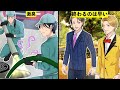 【アニメ】バキュームカー作業員になったらどうなるのか【再アップ】