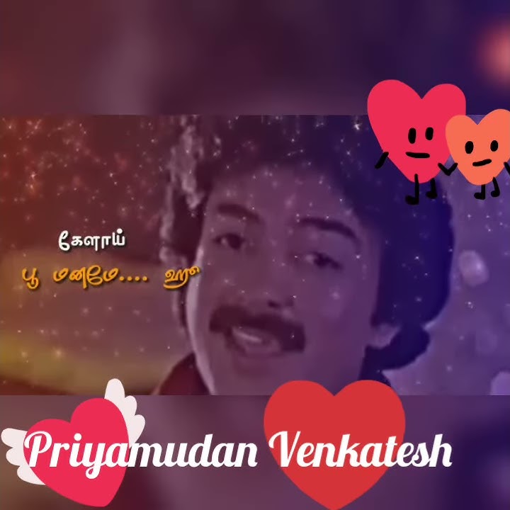 Sangeetha megam - Udhaya Geetham