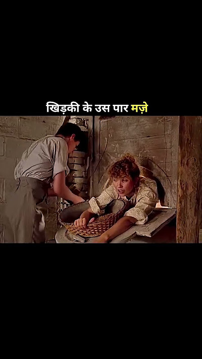 What Every Frenchwoman Wants (1986) Movie Explained In Hindi | Movie Explained In Hindi