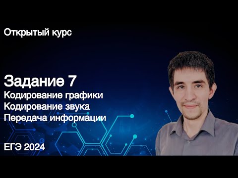 Видео: Как подключить более 3 контактов в My People на Windows 10