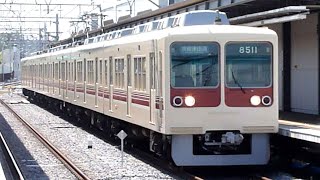 新京成電鉄　8000形 先頭車8511編成 三代目色　新京成線 北初富駅