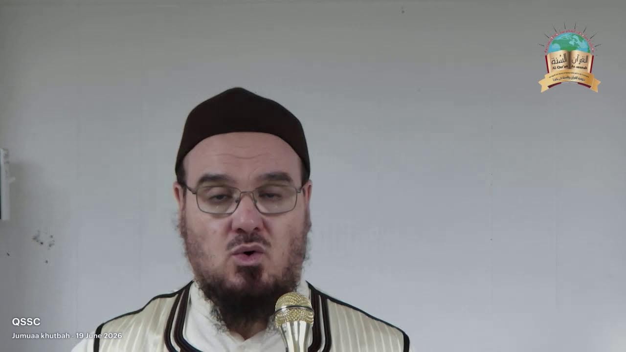 Jumua Khutbah - June 19, 2026