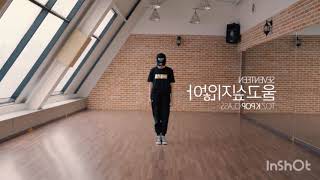 'Don't wanna cry'- Seventeen mirrored dance cover by: TOZ DANCE