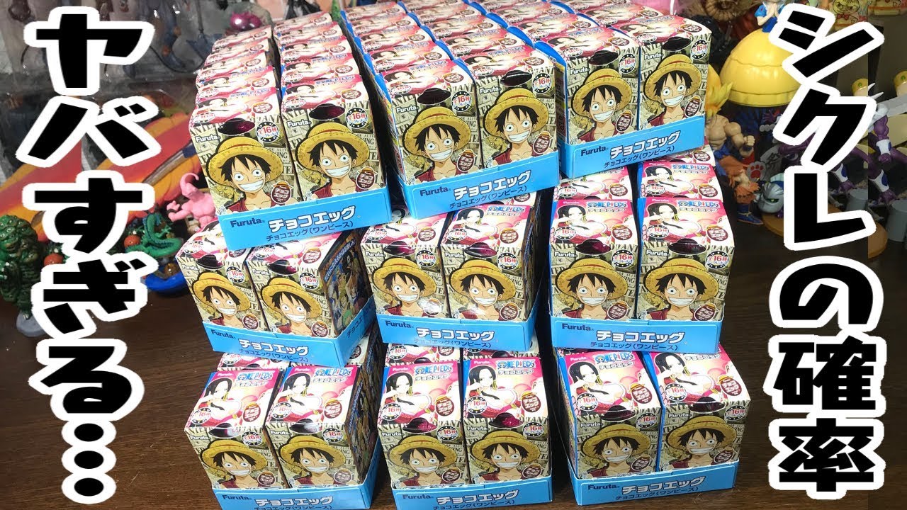 OPコレクション ドレスローザの秘密 12個入 BOX(食玩・ガム) d2ldlup OPコレクション ドレスローザの秘密 12個入 BOX(食玩・ガム