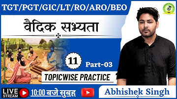 Class - 11 | वैदिक सभ्यता भाग - 03 || TGT/ PGT/UGC-NET/CUET UG-PG/UP RO-ARO/BEO By Abhishek Singh