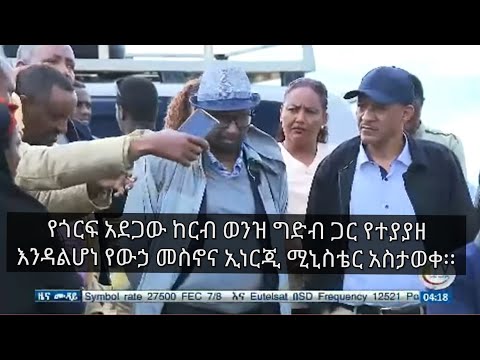 ቪዲዮ: ከርብ ግሪፕፐር - የጠርዝ ድንጋይ መሰንጠቂያዎችን ፣ የእጅ አንጓዎችን እና ሌሎች የጠርዝ መያዣዎችን ይምረጡ