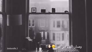 رحل منهو يسليني :-)