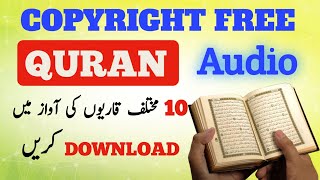 how to download copyright free quran | copyright free quran recitation | @asimofficialtech screenshot 4