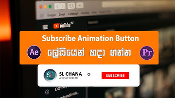 How to Create Subscribe Animation Button | Simple and Easy | Sinhala Tutorial#chchannel