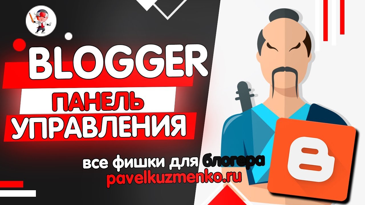 Как рекламировать блог бесплатно хочу подать рекламу о продаже специй в красноярском крае