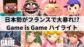 【スマブラSP】日本勢がフランス大会で大暴れ!? B+規模のフランス大型大会