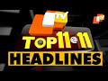 11 PM Headlines 11 May 2021 | Odisha TV