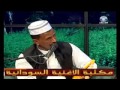  ملك الطمبور النصري  