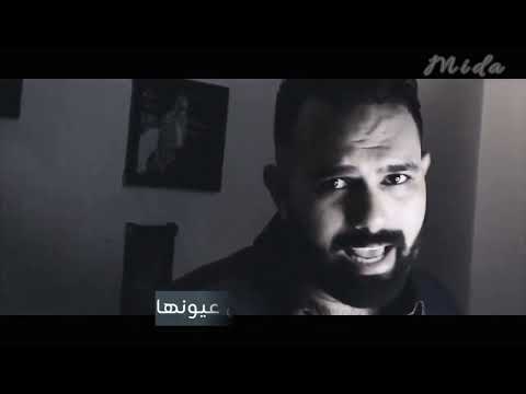 بتشبه عليا ميدا ياسين   كلمات