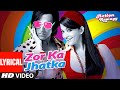 Lyrical: Zor Ka Jhatka | Action Replayy |Akshay Kumar,Aishwarya Rai Bachchan | Daler Mehndi, Richa S