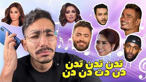 خمن الأغنية في ثانية واحدة! مستحيل!