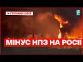 У Тамбовській області була знищена нафтобаза росіян: що відомо?