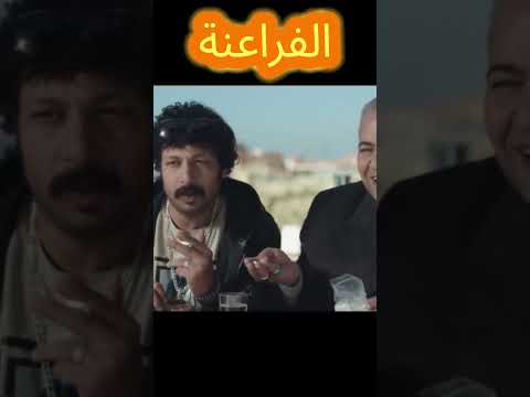 أحفاد الفراعنة 