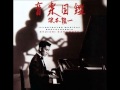 Ryuichi Sakamoto Ongaku Zukan Rar Extractor Ryuichi Sakamoto Ongaku Zukan Rar Extractor