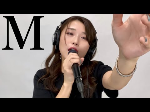 『M』PRINCESS PRINCESS covered by河野万里奈