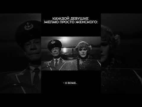 Женское счастье — когда ониз твоих минусов делает плюсы 🫶 #любовь #shorts #отношения