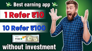 💸best earning app💸ludo Hind App se paise kaise kamaye🤑LUDO Hind app withdraw💯without investment#ludo screenshot 5