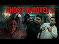 Ye Bhoot Peecha Nahi Chodega Ghost In Hotel 2 Zindabad Vines 
