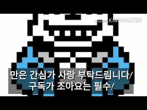 마크VJ센즈tv 유튜브 홍보 밋 소게 영상!