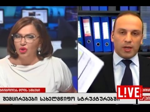 დრამატულად და აპოკალიპტურად ნუ წარმოაჩენთ… – გოგიჩაიშვილი გრიგოლიას