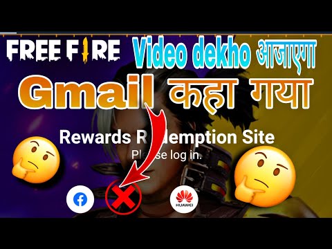 Free Fire Redemption Site Google Login Problem | FF Redemption Site Google Account Login Problem