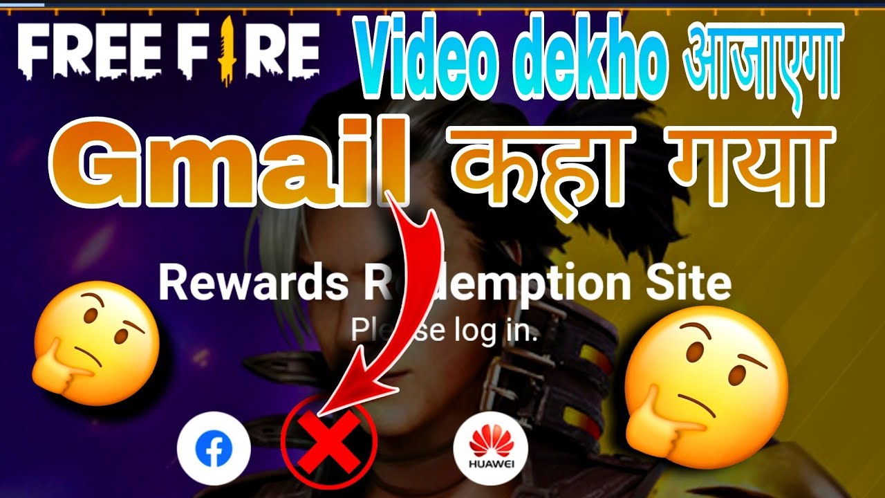 Free Fire Redemption Site Google Login Problem | FF Redemption Site Google Account Login Problem