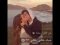 اهواك بشدة 