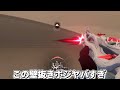 この壁抜き違法です【VALO】