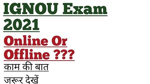 IGNOU Exam June 2021 Online Or Offline ??? IGNOU Exam June 2021 Exam Mode Update