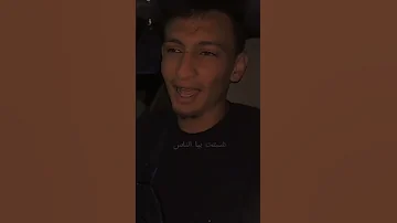 وسفة وحسافه 