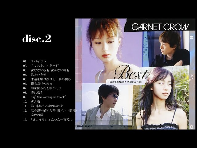 GARNET CROW/ Best Selection 2000 to 2005 disc 2 class=