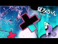 【#ボカデュオ2024】夏みかん feat.皆鳴