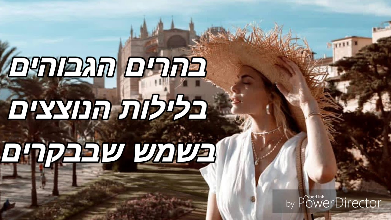 Que Mis Ojos-Gastón Dalmau x Emilia Attias מתורגם