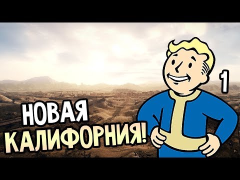 Video: Fallout: Nova Kalifornija Izgleda Kao Najambiciozniji Fallout Mod Ikad