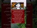 عزيزة عيد أول مصرية تظهر على تلفزيون بريطانيا وتخطف القلوب بفنها عزيزة عيد أول مصرية تظهر على تلفزيون بريطانيا وتخطف القلوب بفنها