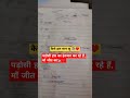 #sarkari🔥 #alp cbt 2 #viral #sscgd #chsl #uppolice #upsi #Khansir #rojgarwithankit #exampur #ojhasir