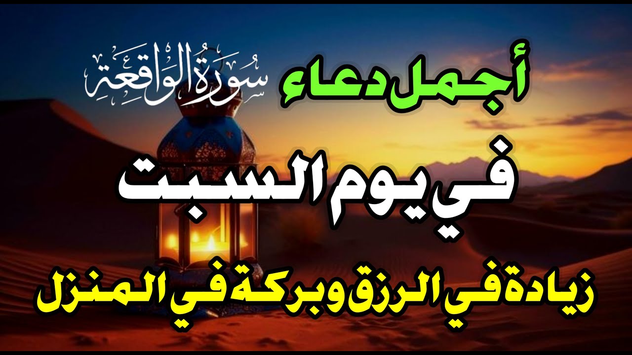 أنا جربت هذا الذكر ووجدت النجاح في 3 دقائق | الحظ السعيد يأتي بسهولة مع هذا الذكر