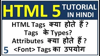 HTML tags and attributes ?  | how to use font  tag with attributes in hindi
