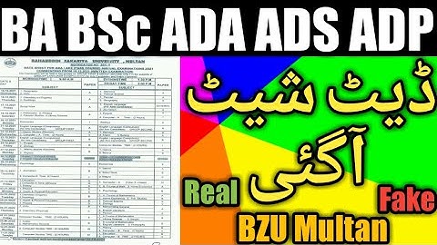 Datesheet Published Of BA BSc ADA ADS December 2021 #FaisalBhattiVlog