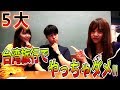 日本人が台湾旅行で絶対に注意すべき5つの事