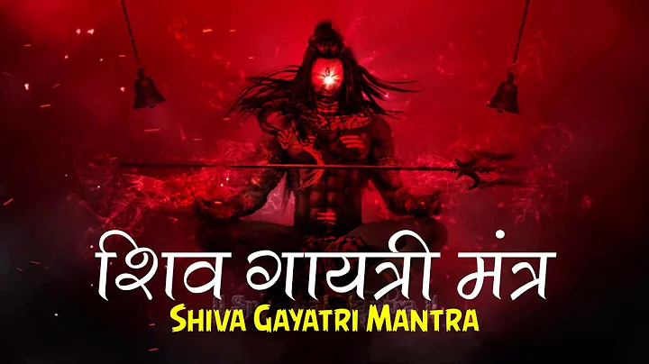 Maha Shivratri Special 2023 SHIV GAYATRI MANTRA 10...
