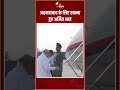 Ahmedabad Plane Crash अहमद ब द क ल ए रव न ह ए Home Minister Amit Shah Air India Crash Gujarat Ahmedabad Plane Crash अहमद ब द क ल ए रव न ह ए Home Minister Amit Shah Air India Crash Gujarat